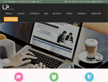 Tablet Screenshot of laonpaper.com